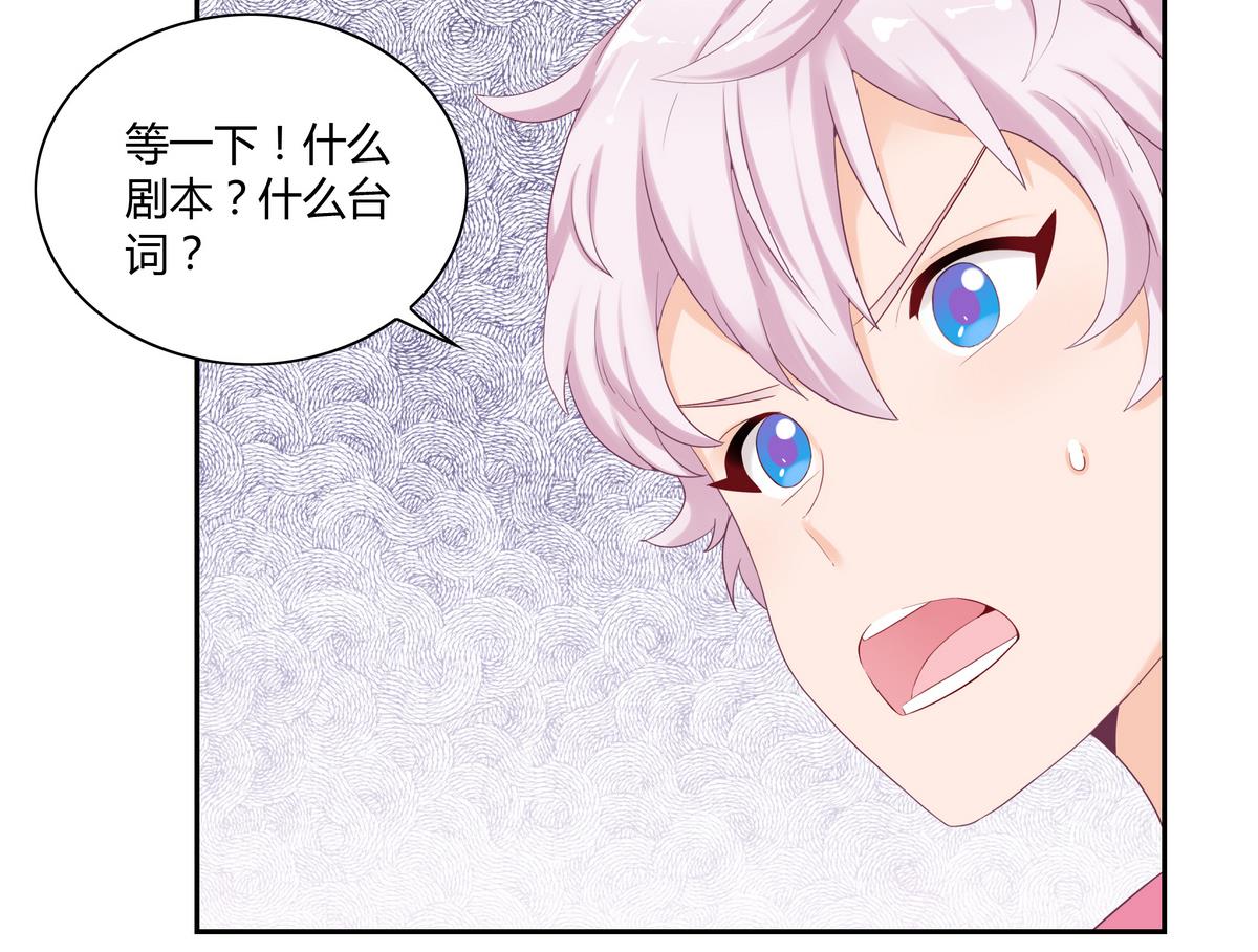 第26话 男朋友-第26话