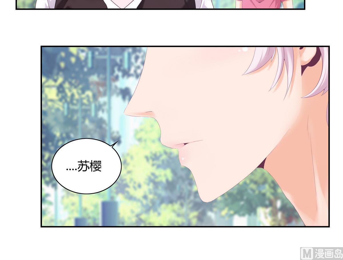 第26话 男朋友-第26话