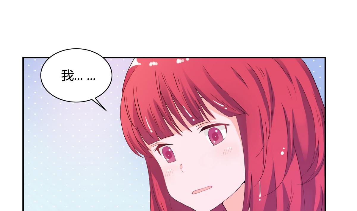 第26话 男朋友-第26话