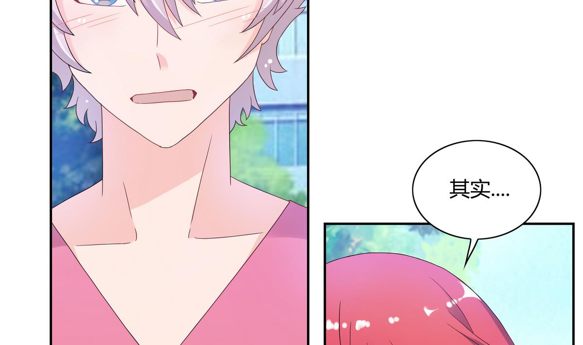 第26话 男朋友-第26话