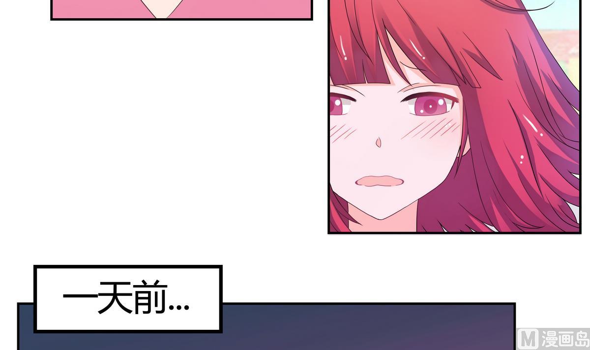第26话 男朋友-第26话