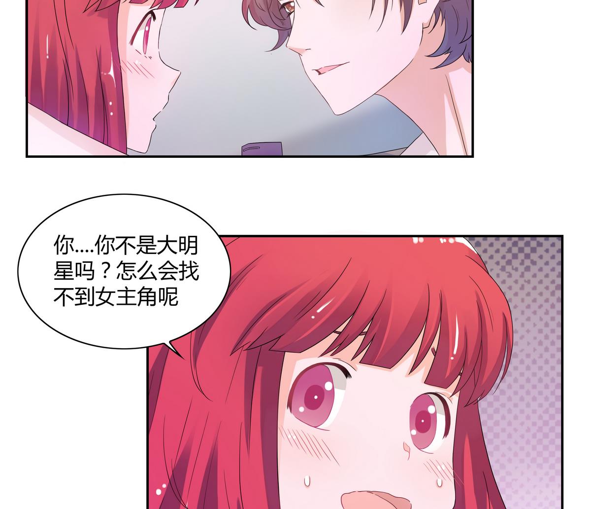第26话 男朋友-第26话