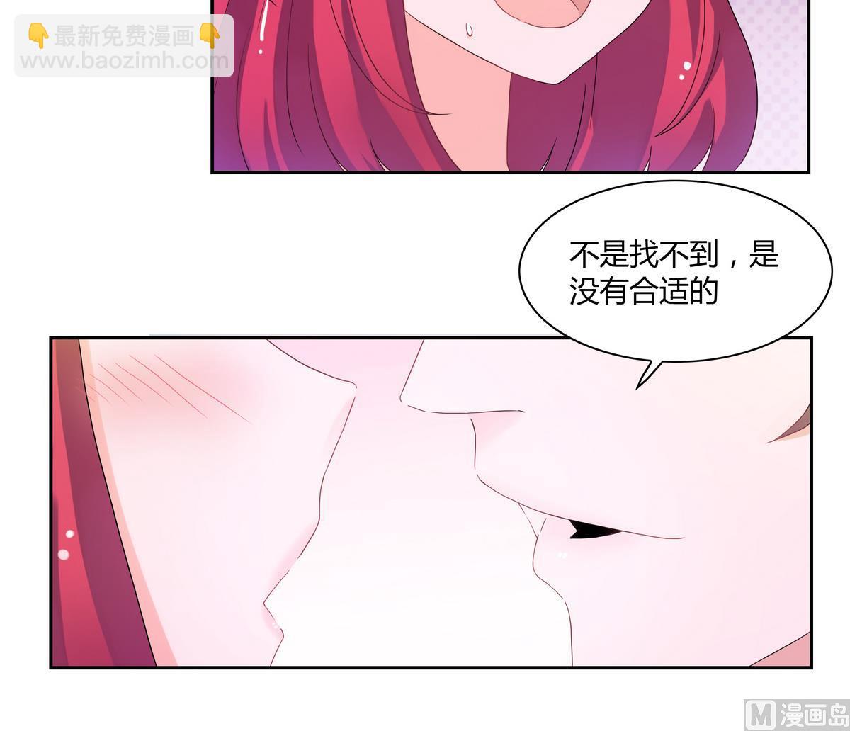 第26话 男朋友-第26话