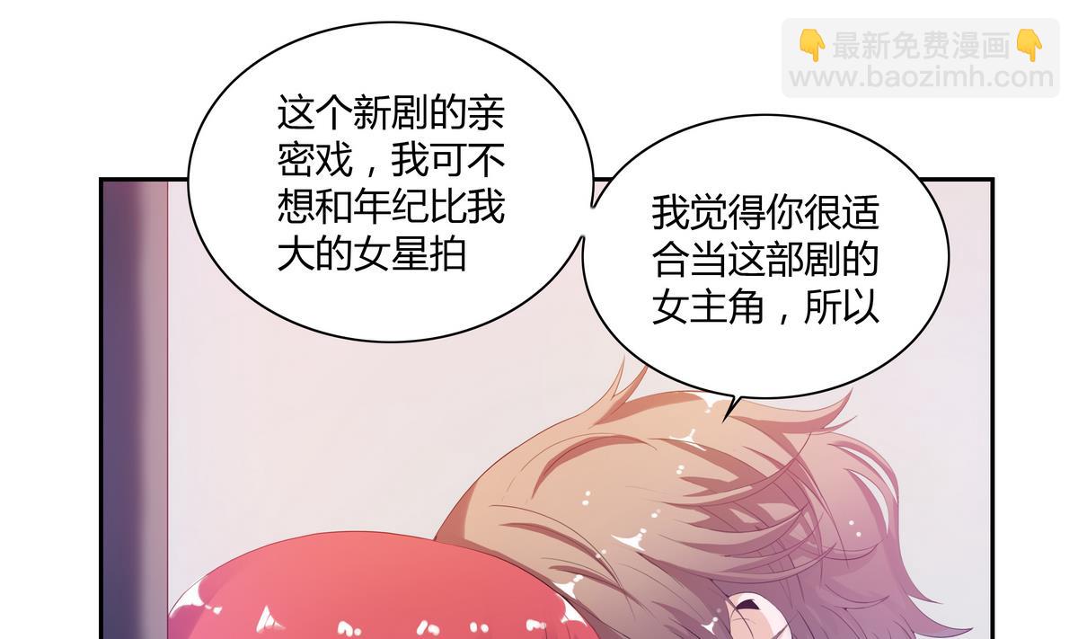第26话 男朋友-第26话