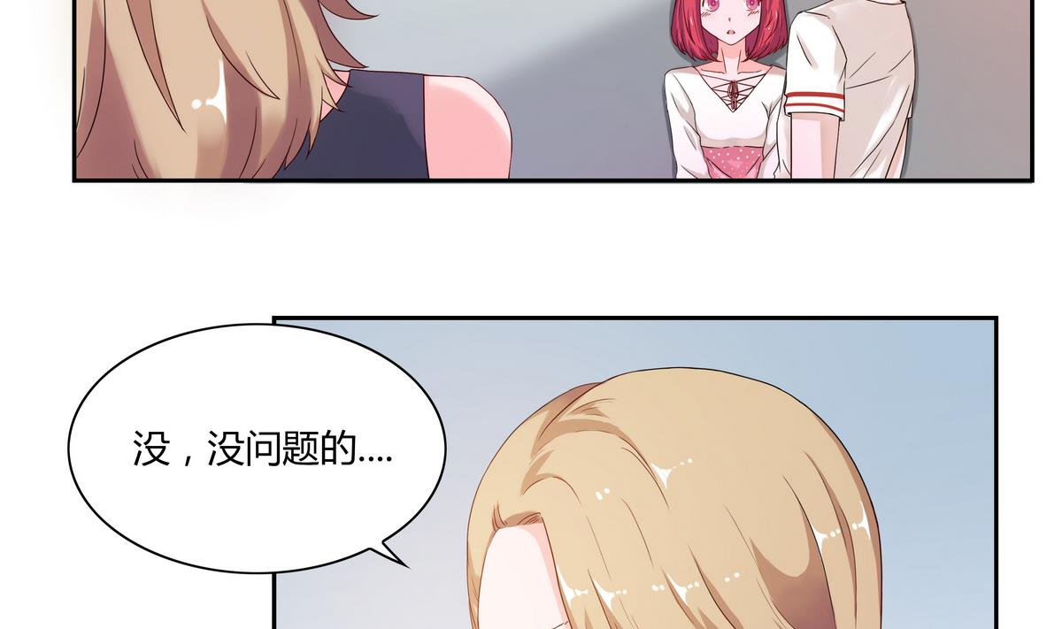 第26话 男朋友-第26话