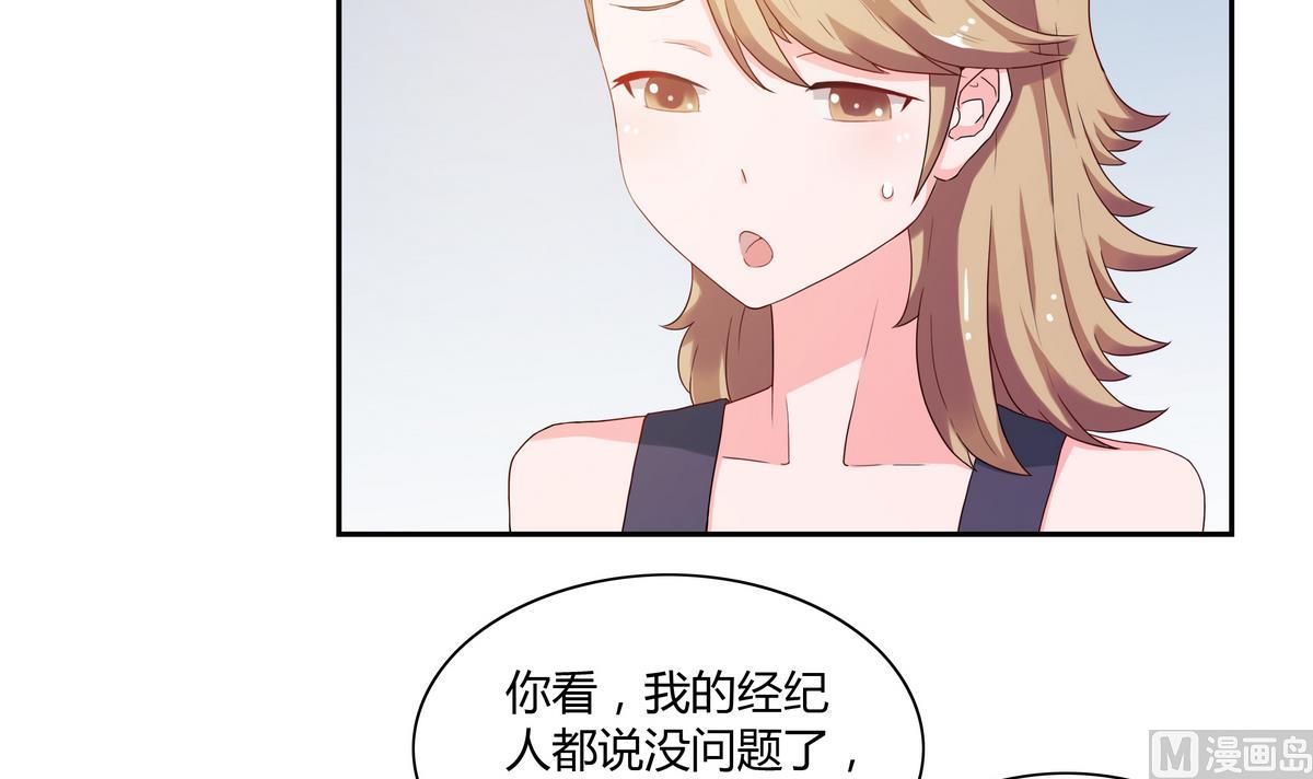 第26话 男朋友-第26话