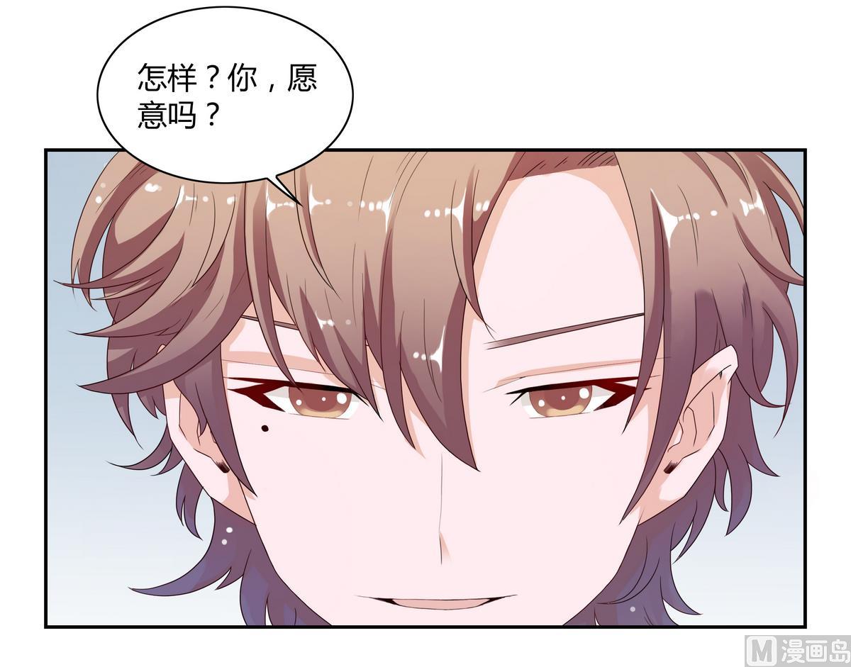 第26话 男朋友-第26话