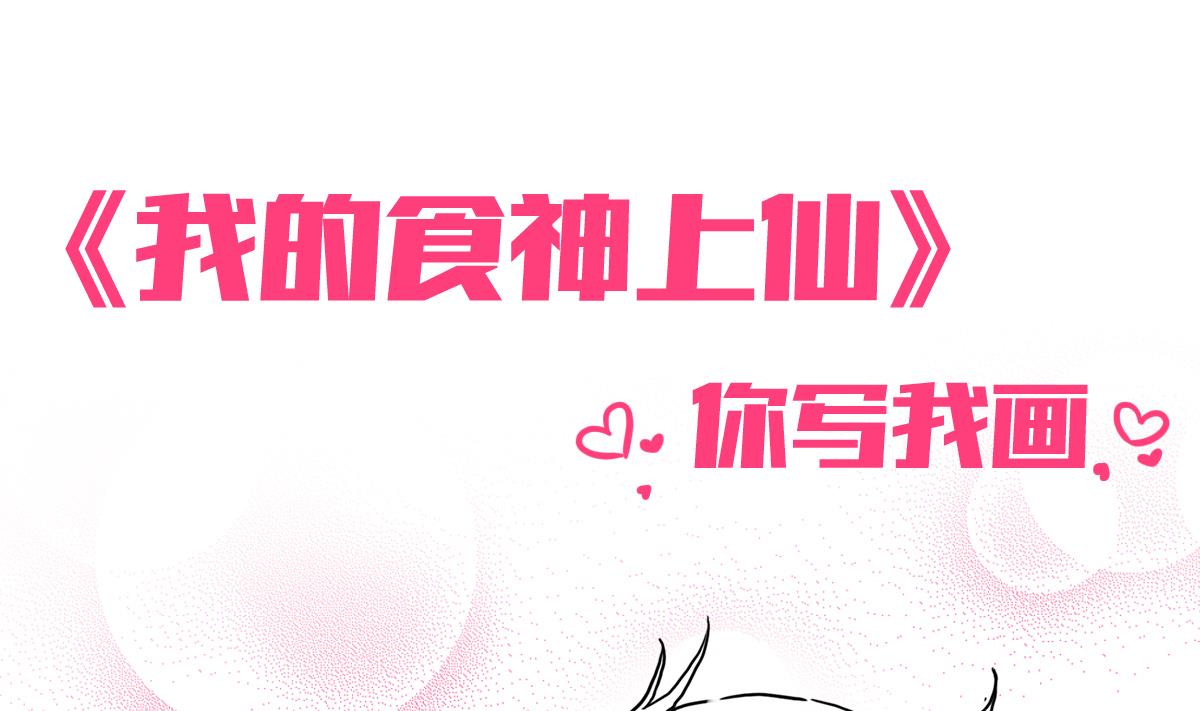 第26话 男朋友-第26话