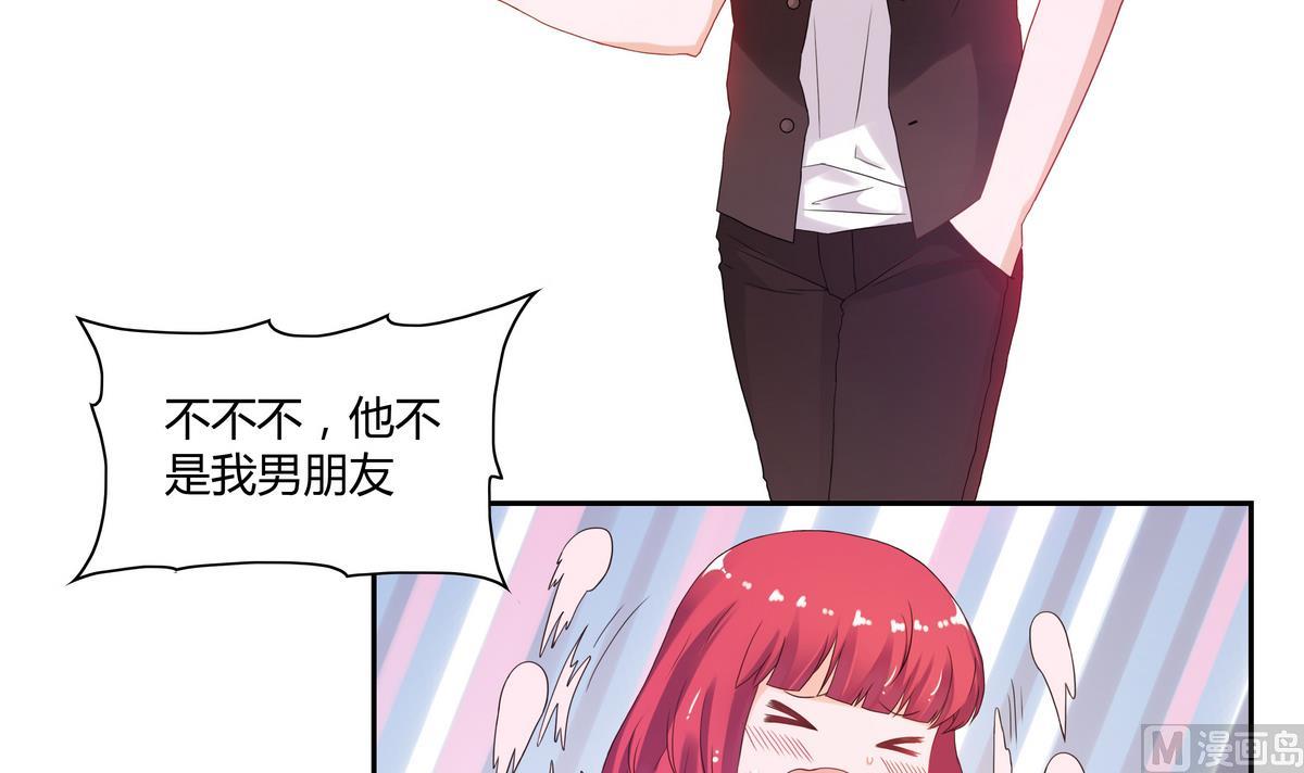 第26话 男朋友-第26话