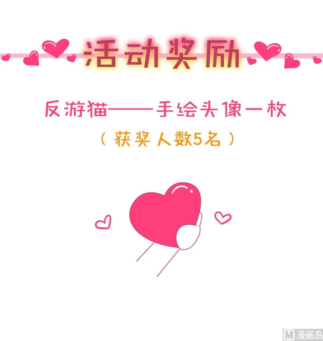 第26话 男朋友-第26话