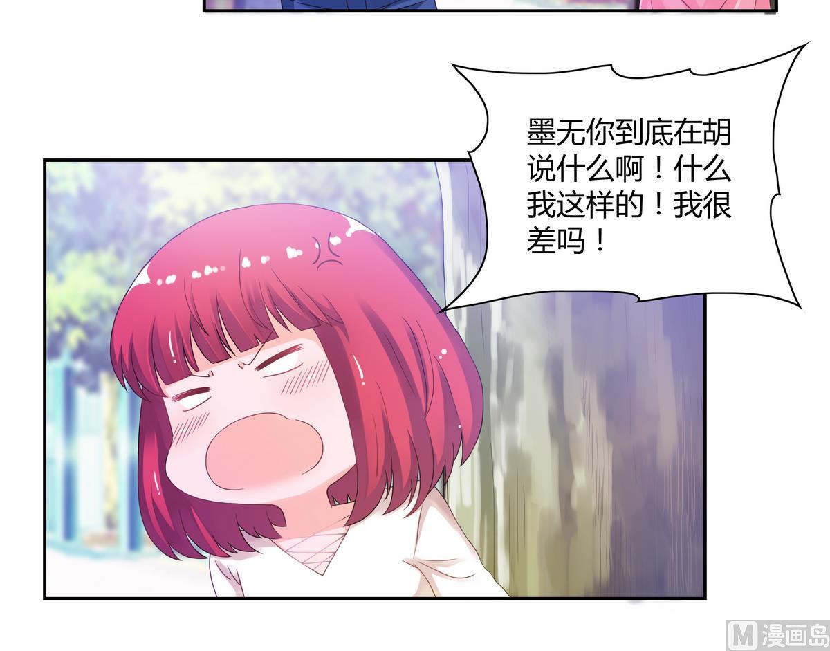 第26话 男朋友-第26话