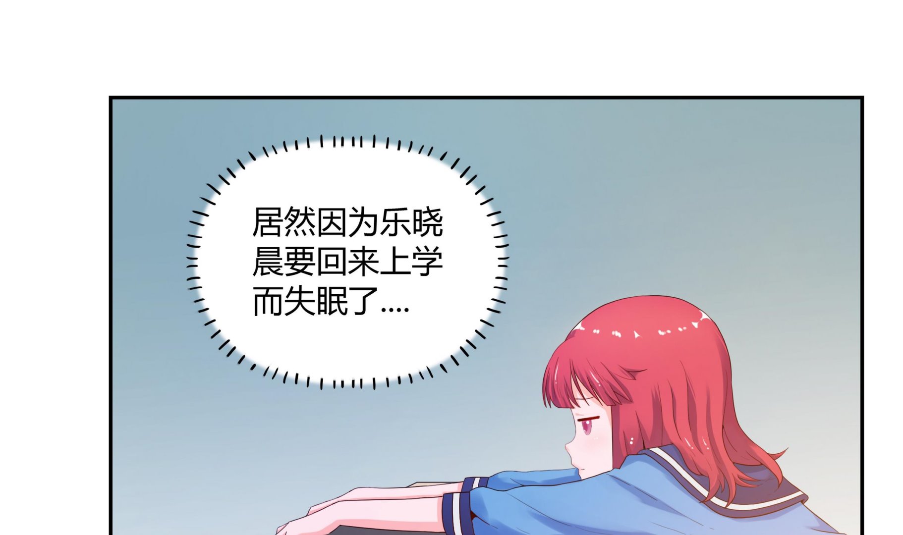 第28话 魔族王子-第28话