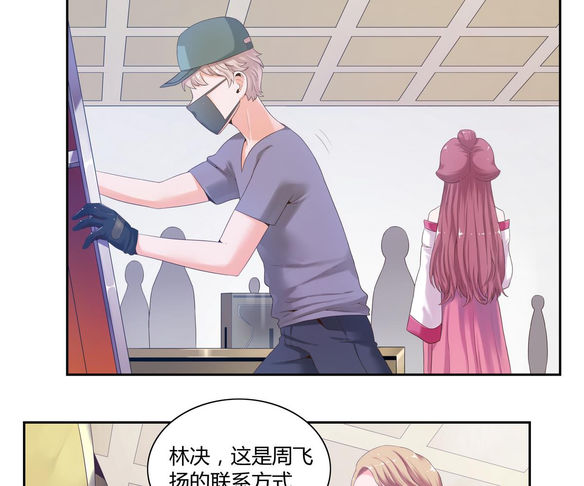 第30话 吻-第30话
