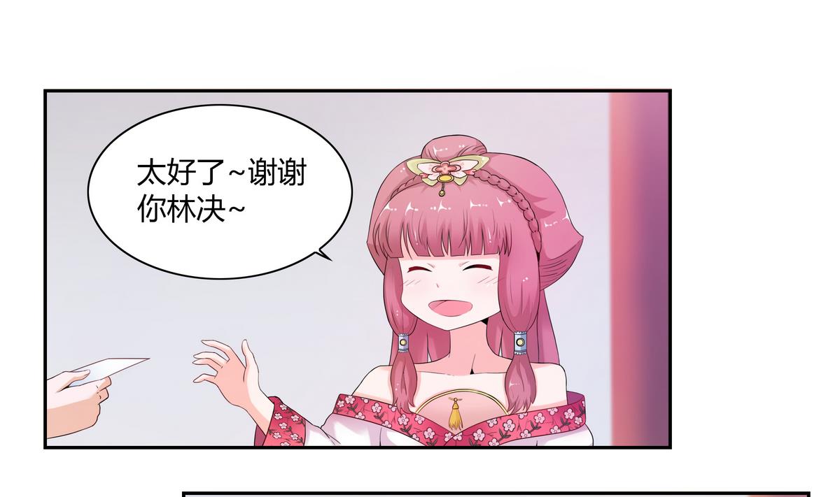 第30话 吻-第30话