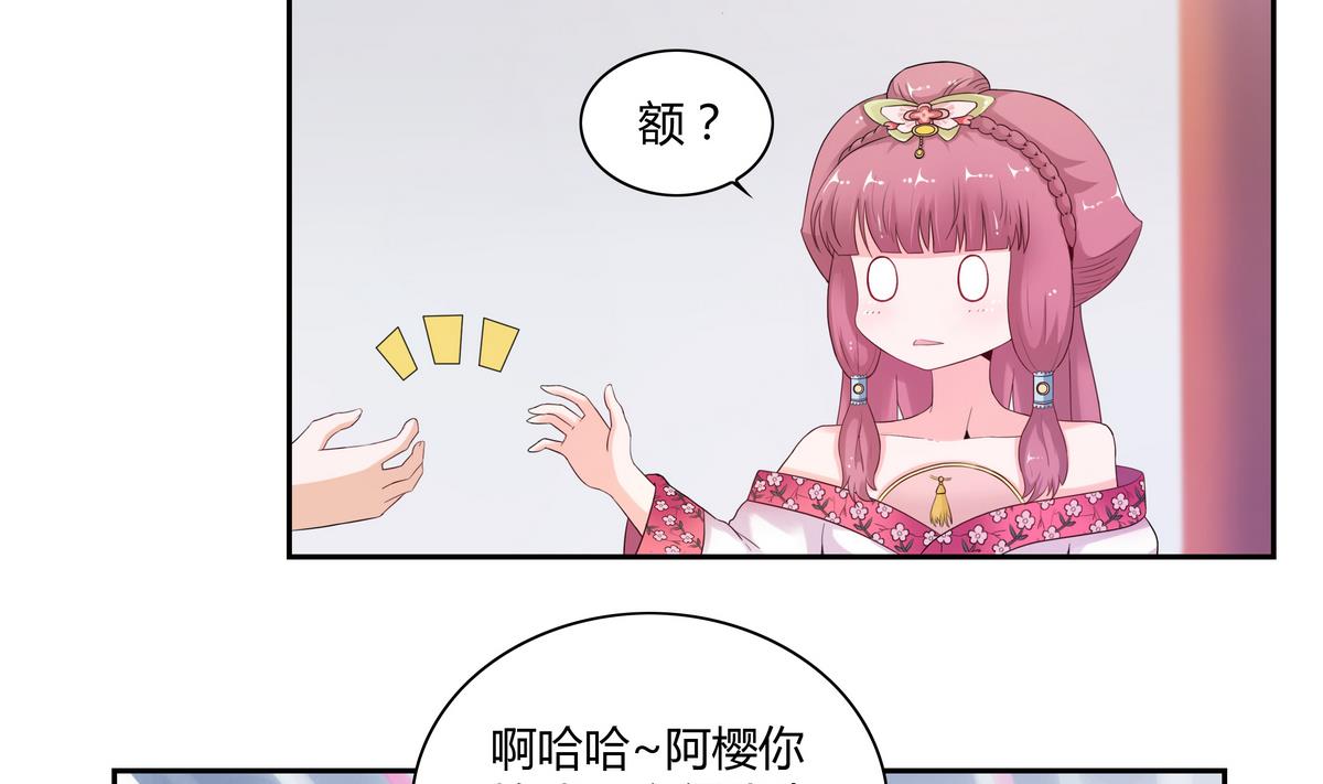 第30话 吻-第30话