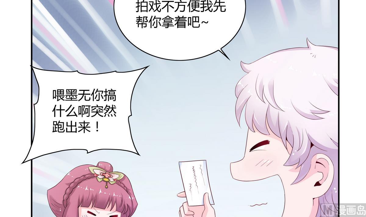 第30话 吻-第30话