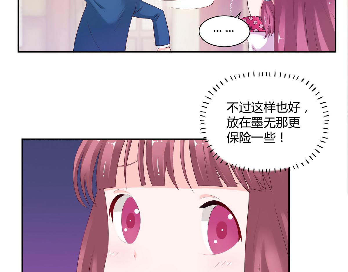 第30话 吻-第30话