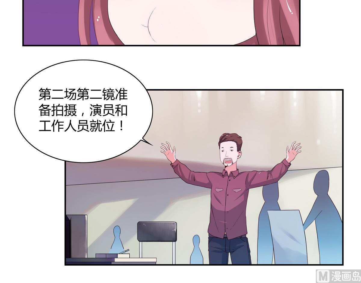第30话 吻-第30话