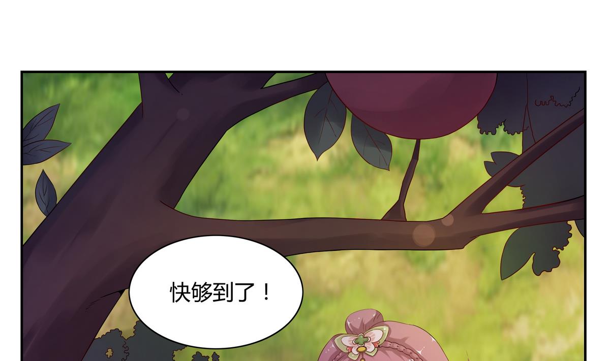 第30话 吻-第30话
