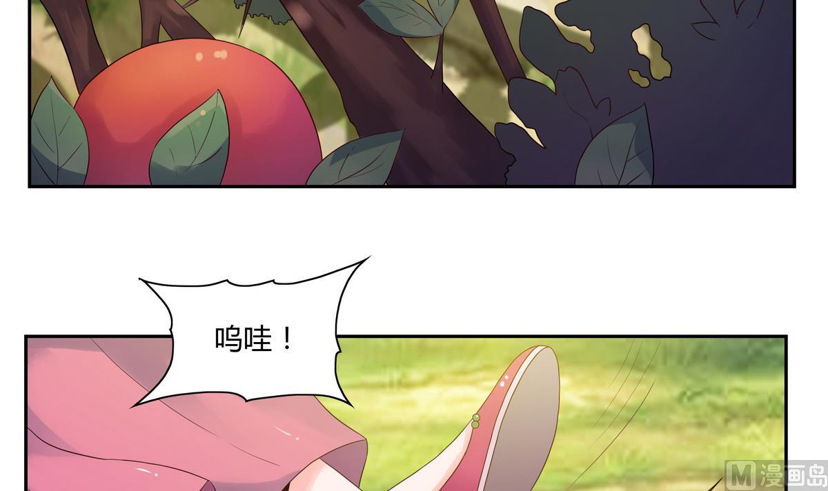 第30话 吻-第30话