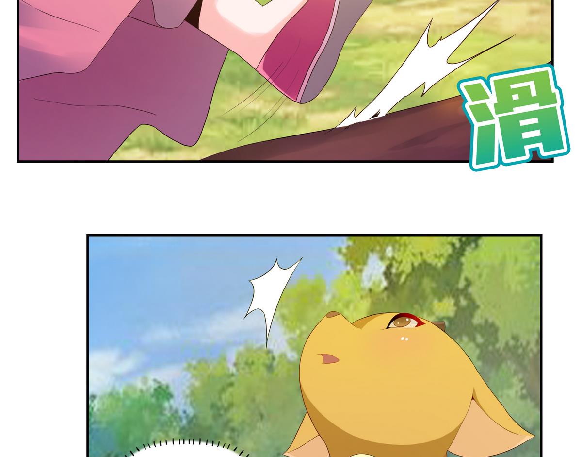 第30话 吻-第30话