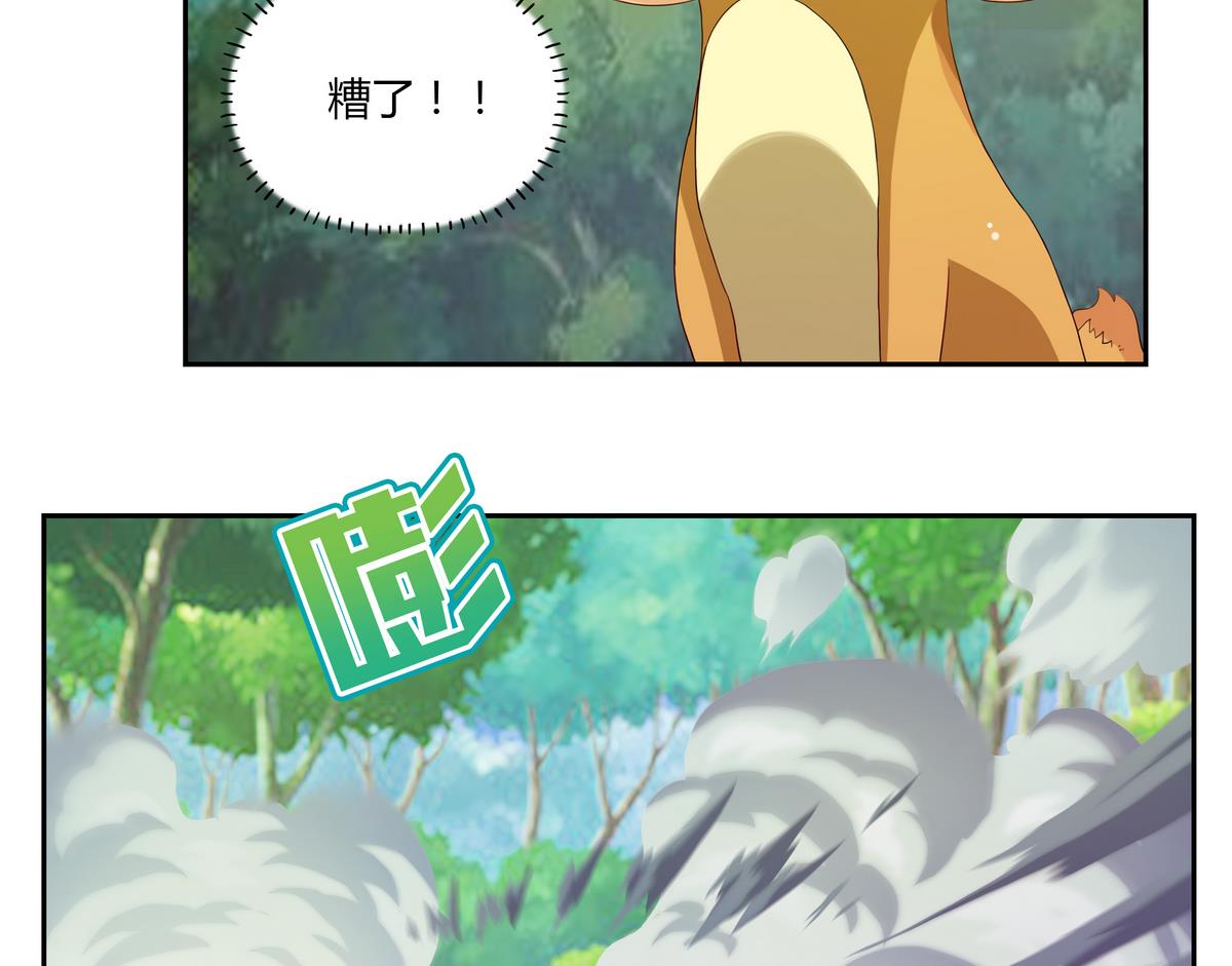 第30话 吻-第30话