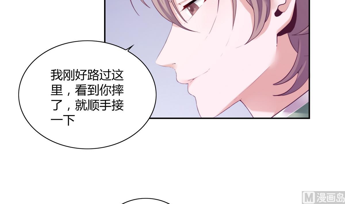 第30话 吻-第30话