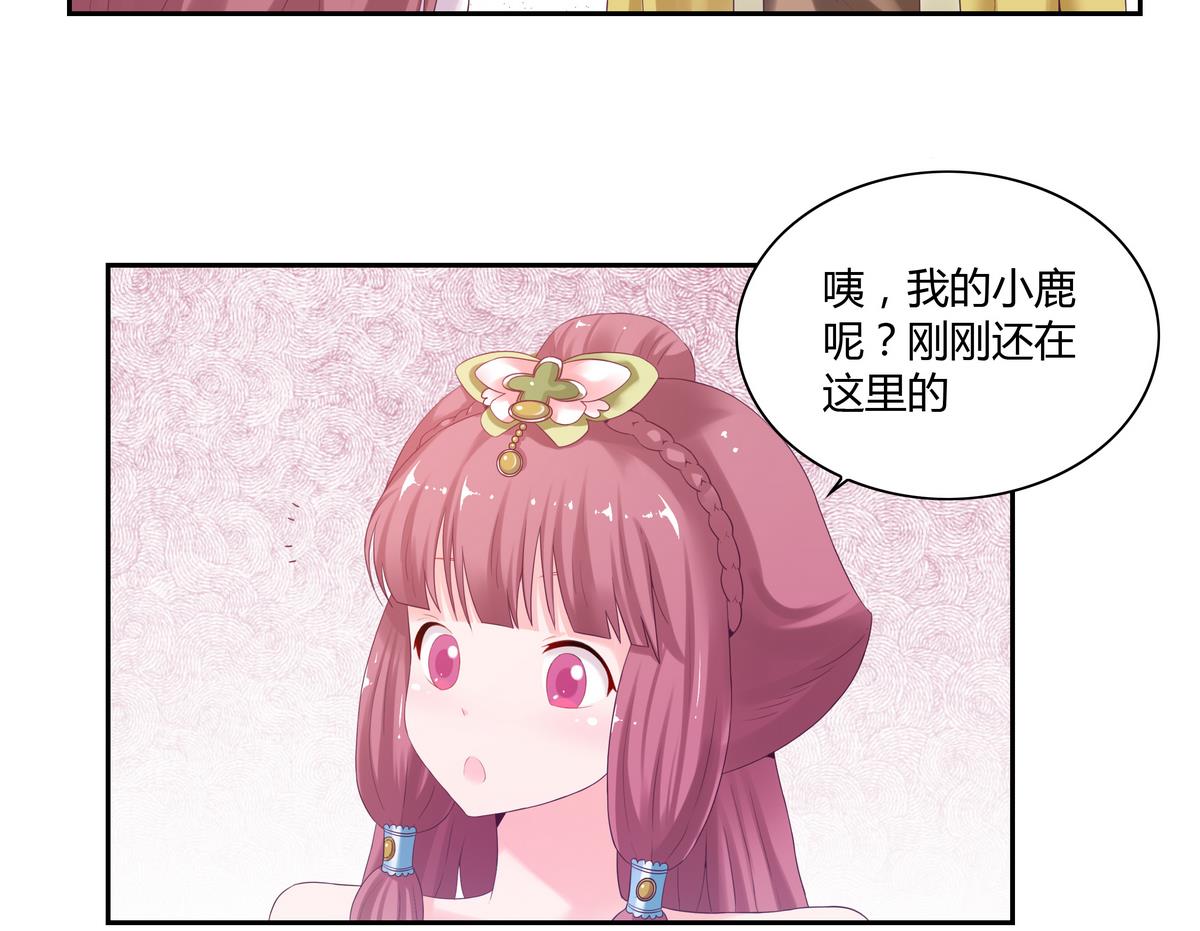 第30话 吻-第30话