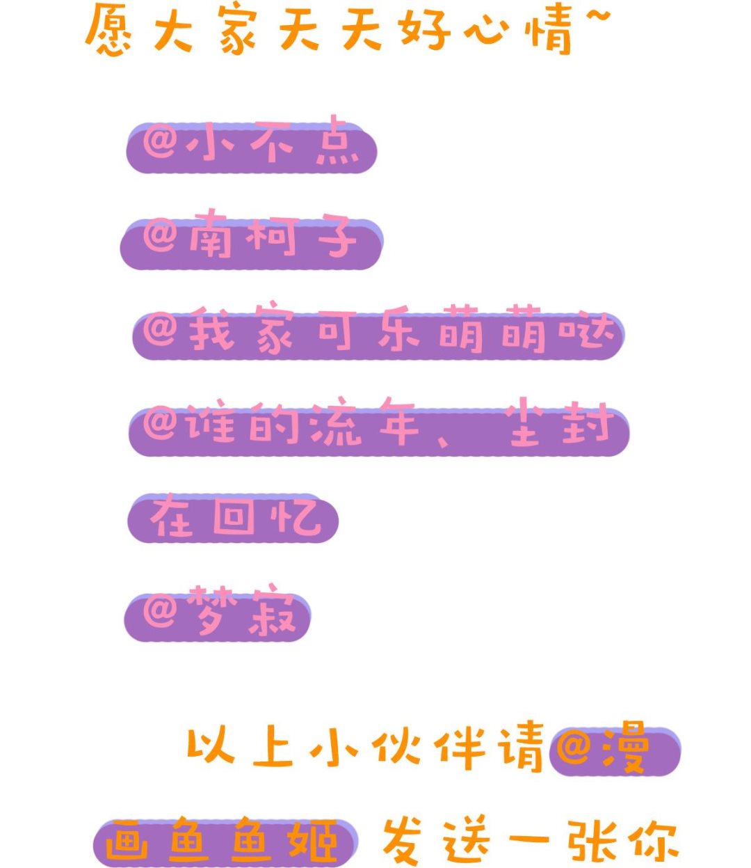第30话 吻-第30话