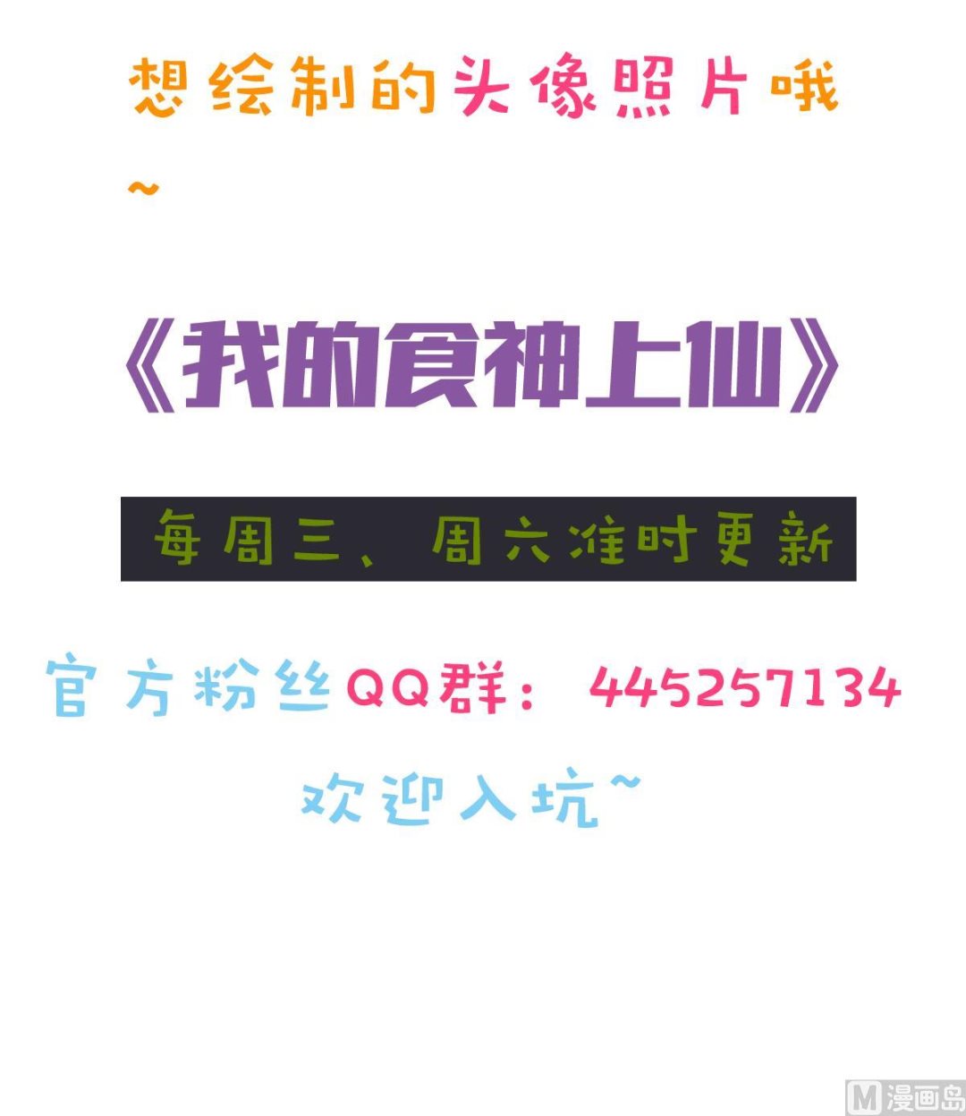 第30话 吻-第30话