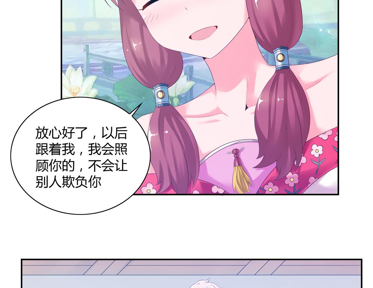 第30话 吻-第30话