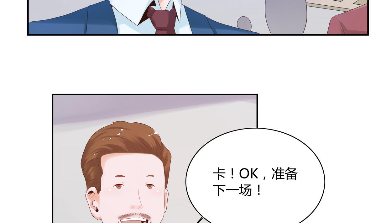 第30话 吻-第30话