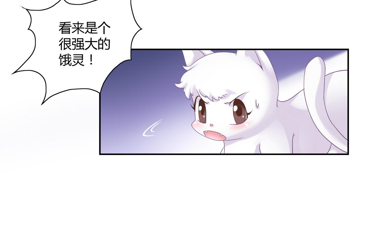 第4话 黑化的小米-第4话