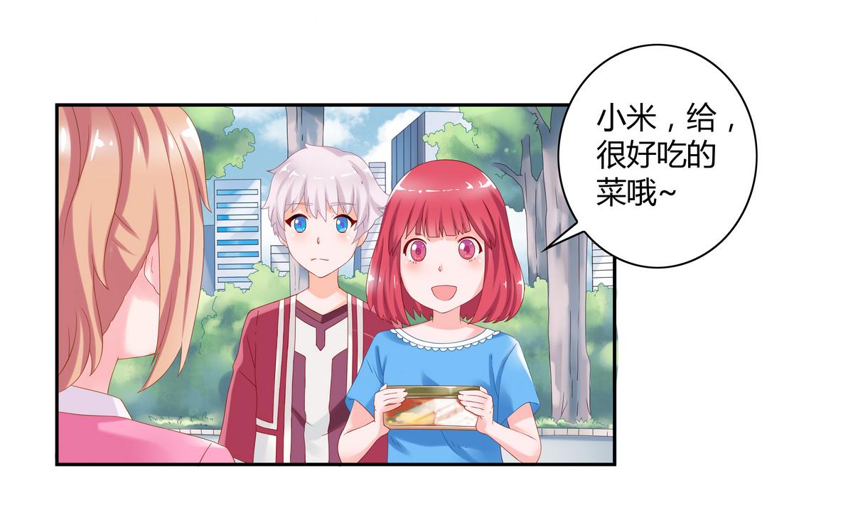 第4话 黑化的小米-第4话
