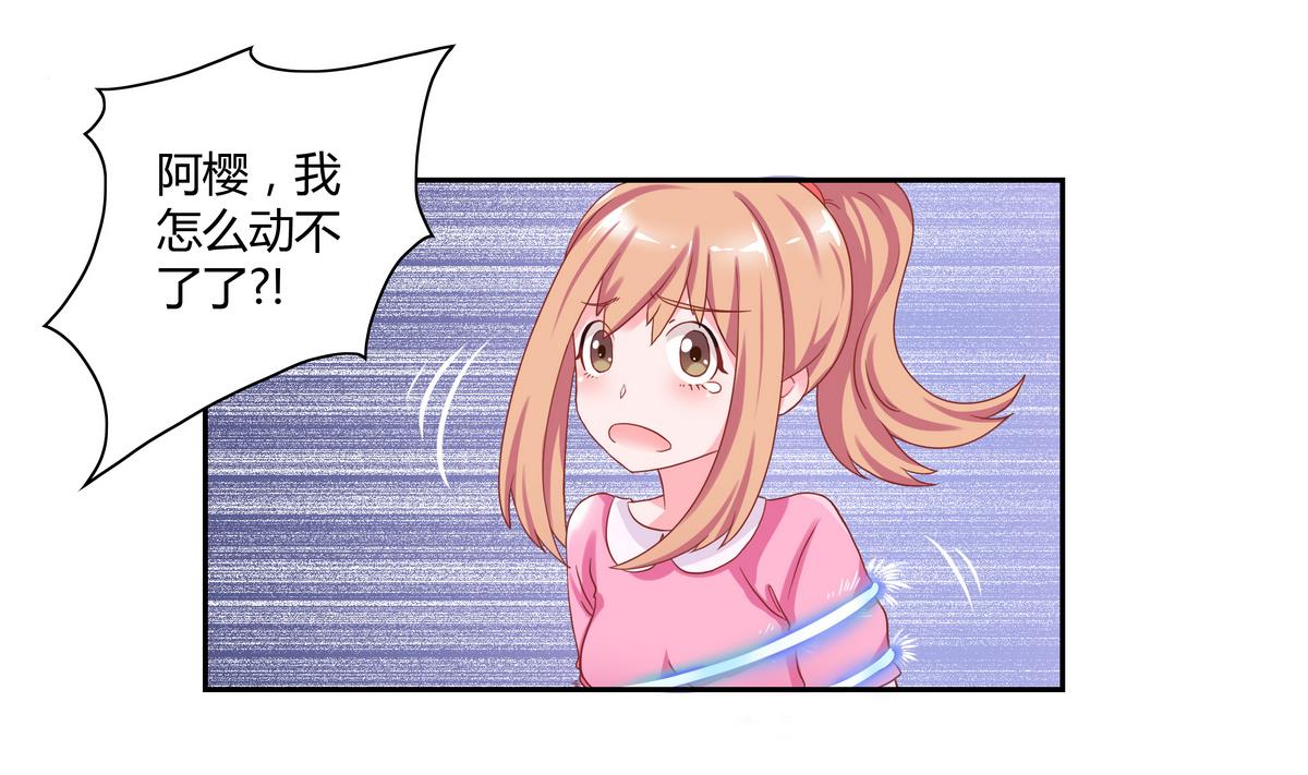 第4话 黑化的小米-第4话