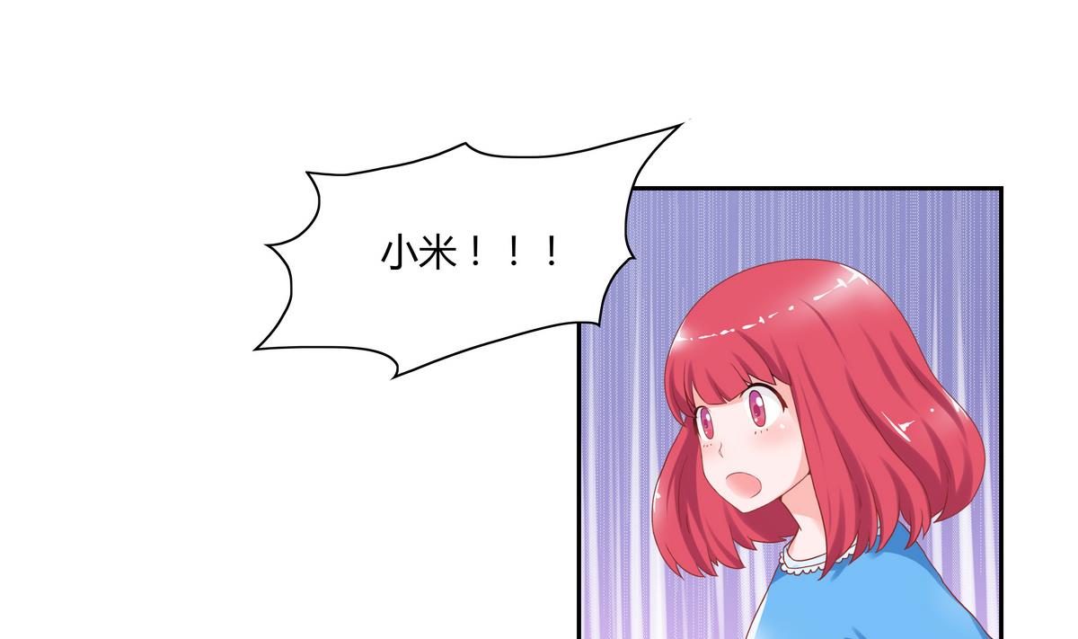 第4话 黑化的小米-第4话