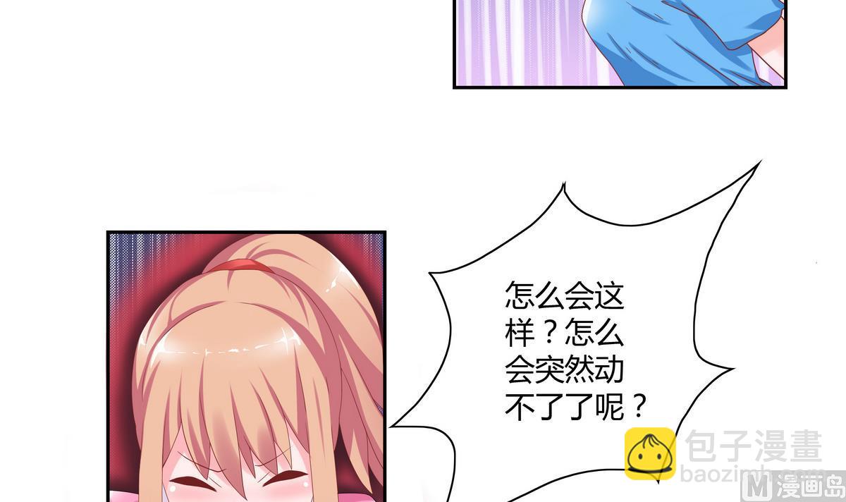第4话 黑化的小米-第4话
