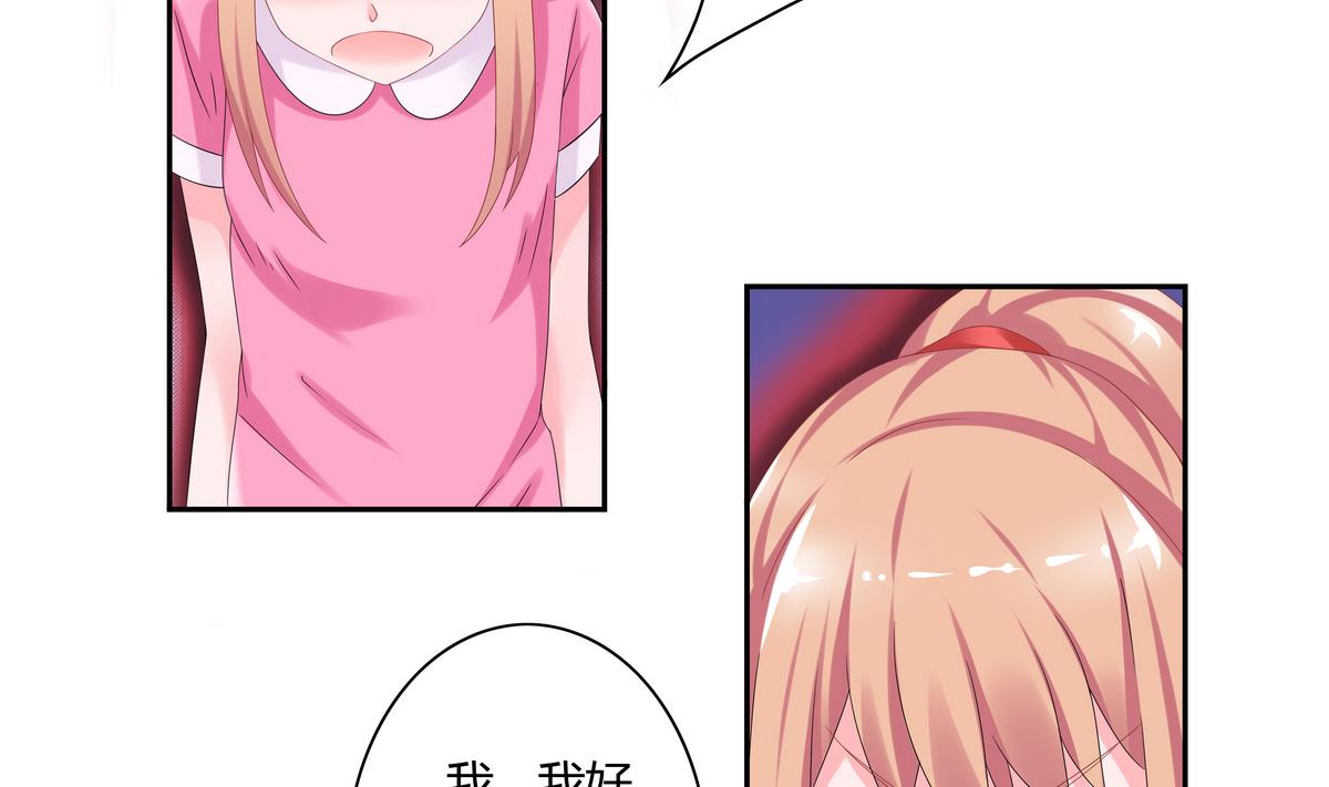 第4话 黑化的小米-第4话