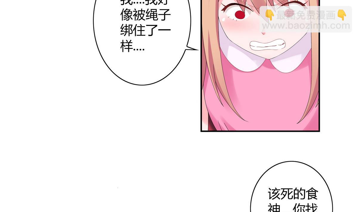 第4话 黑化的小米-第4话