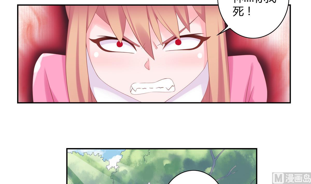 第4话 黑化的小米-第4话