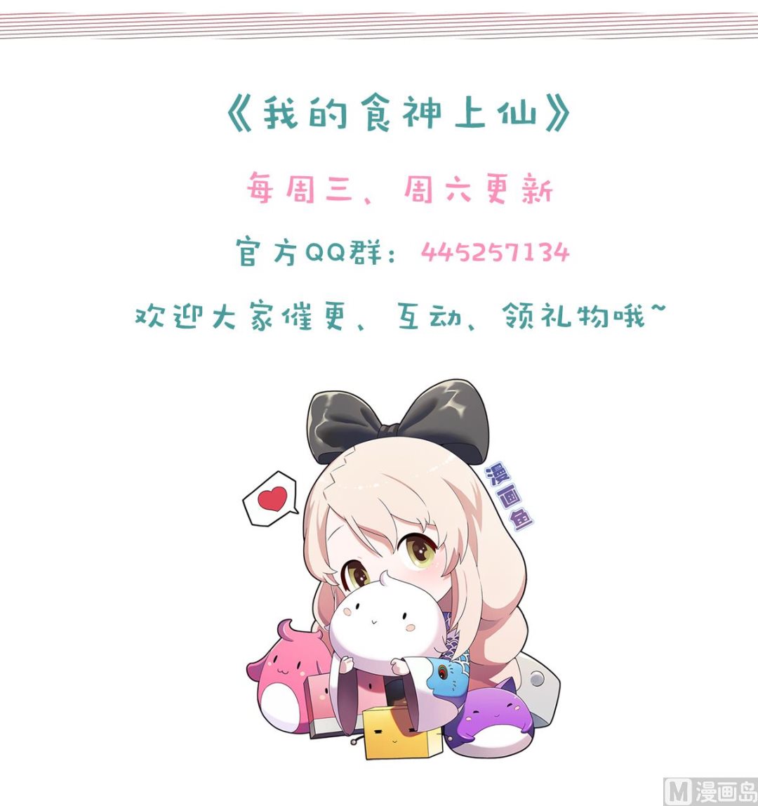 第4话 黑化的小米-第4话