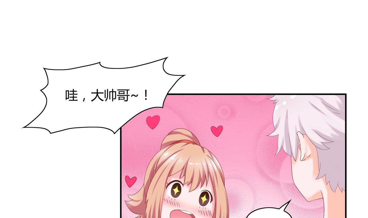 第4话 黑化的小米-第4话
