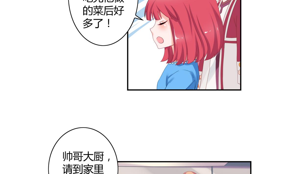 第4话 黑化的小米-第4话