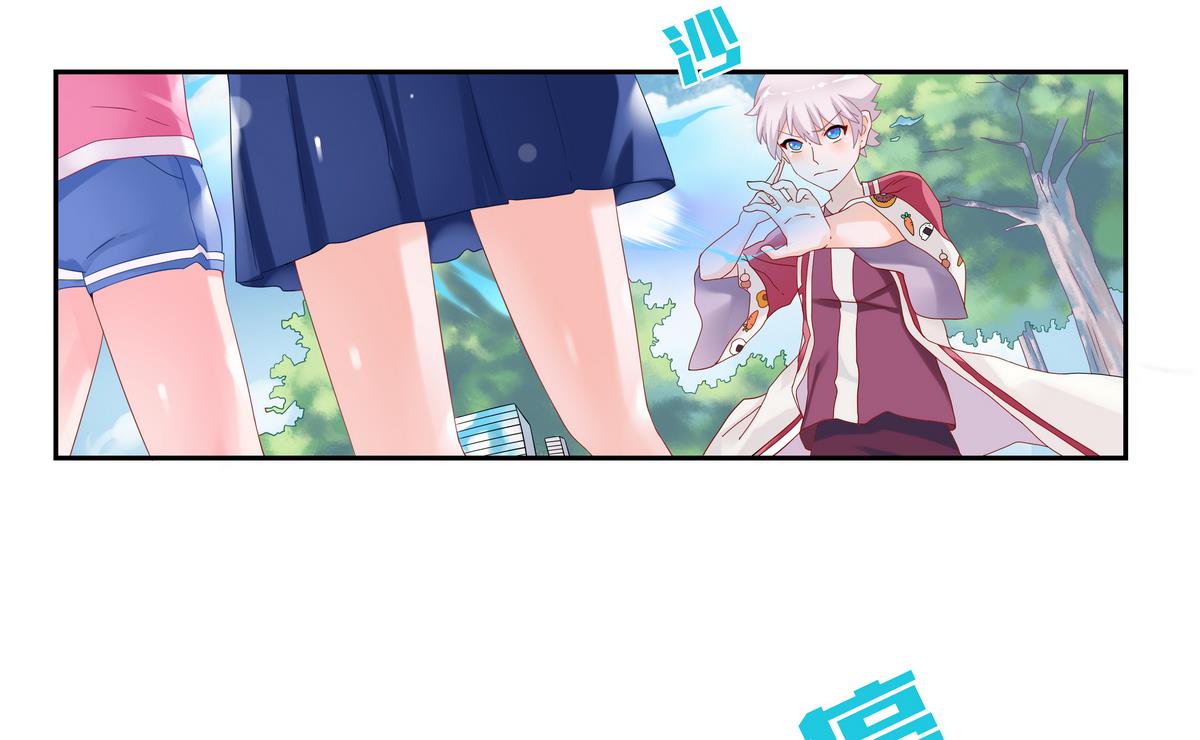 第4话 黑化的小米-第4话