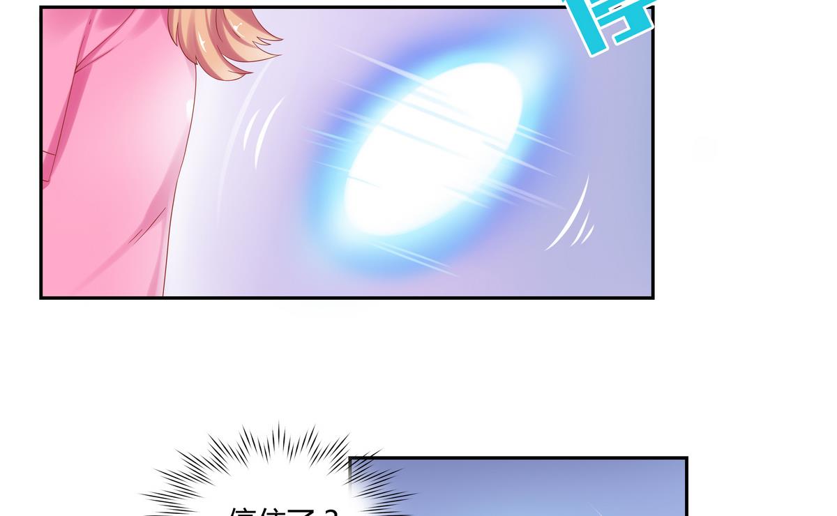 第4话 黑化的小米-第4话