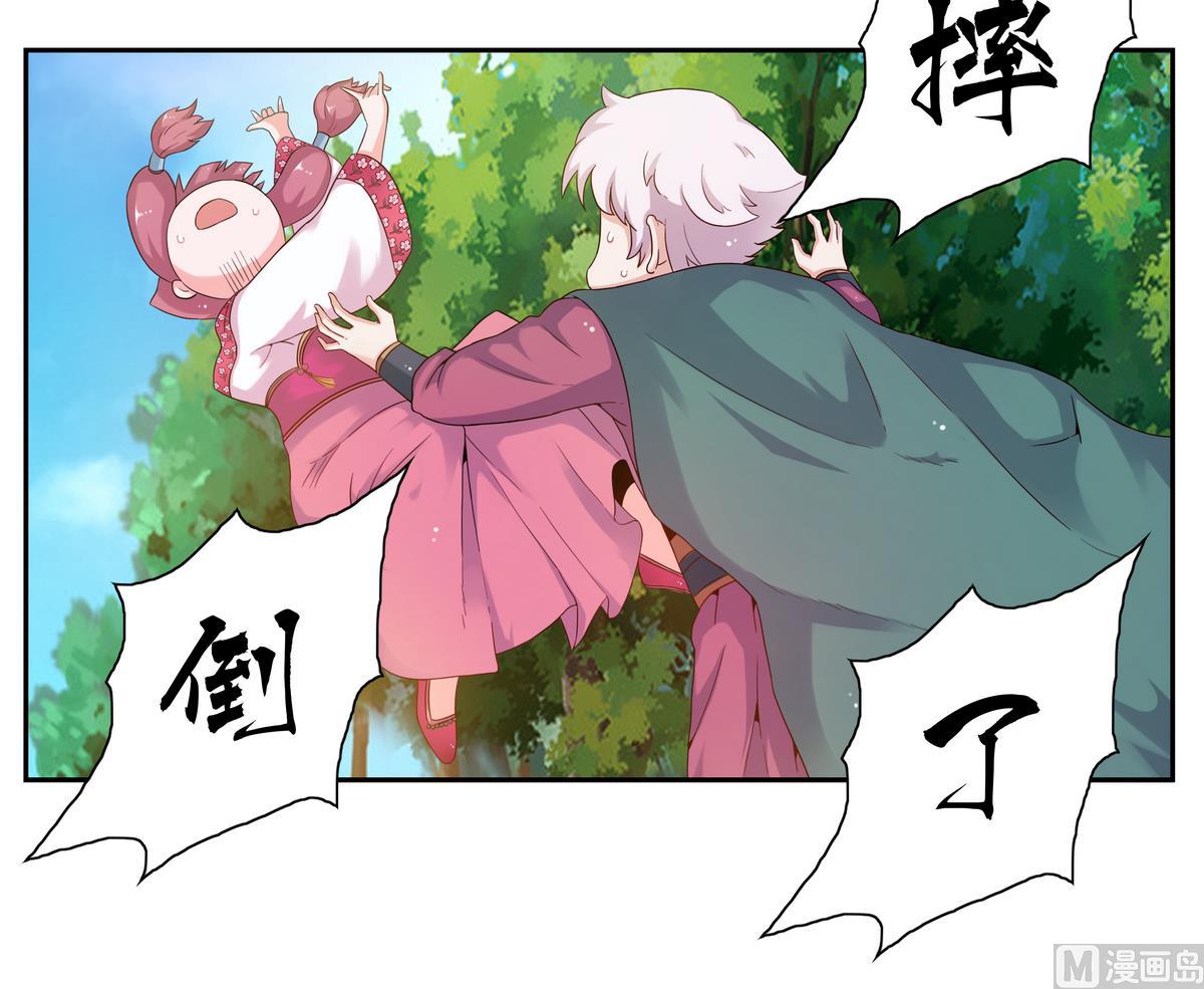 第32话 乐晓晨-第32话