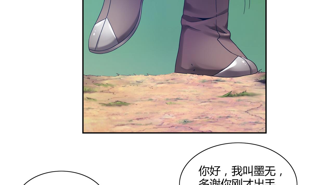 第32话 乐晓晨-第32话