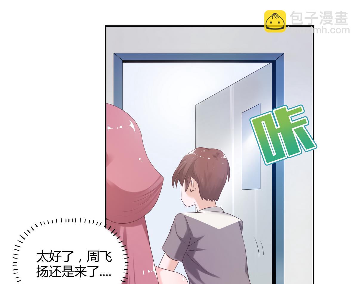 第34话 最后的会面-第34话