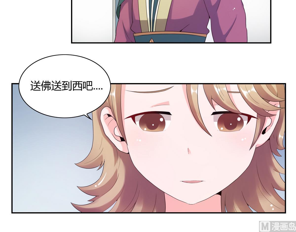 第34话 最后的会面-第34话