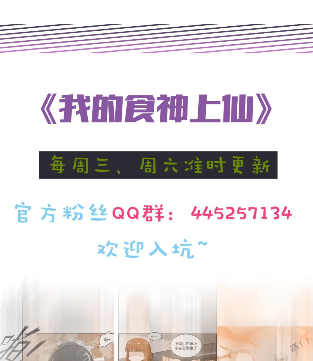 第34话 最后的会面-第34话